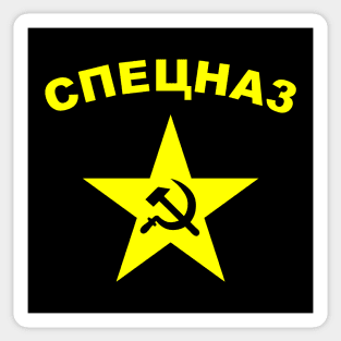 Mod.11 Soviet Spetsnaz Special Russian Forces Sticker